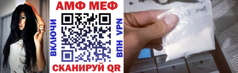 Амфетамин Premium  где купить наркоту  Елабуга 