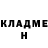 КЕТАМИН ketamine Vener Galyautdinov
