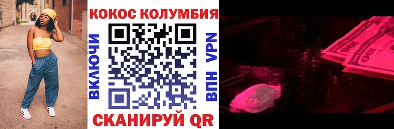 цена   Елабуга  мега как зайти  КОКАИН Колумбийский 