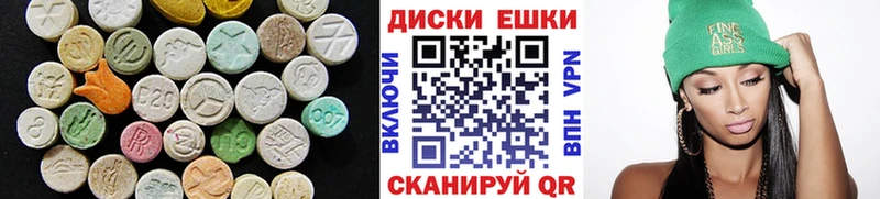 KRAKEN   Елабуга  Ecstasy диски 