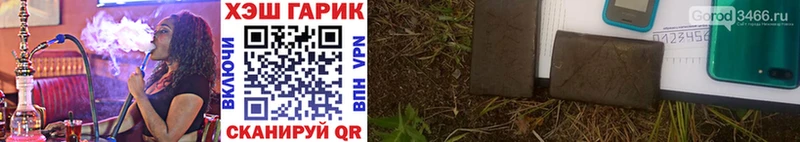 Гашиш Изолятор  как найти закладки  Елабуга 