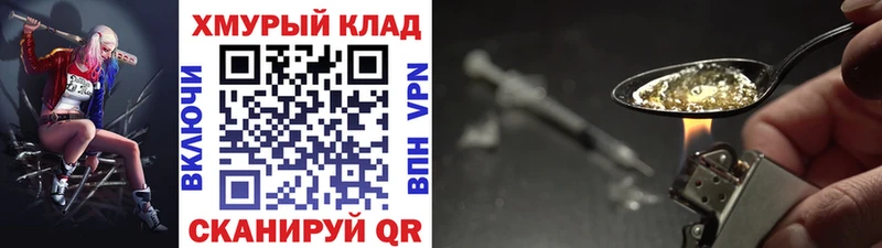 ГЕРОИН хмурый  мориарти какой сайт  Елабуга  купить наркотики сайты 