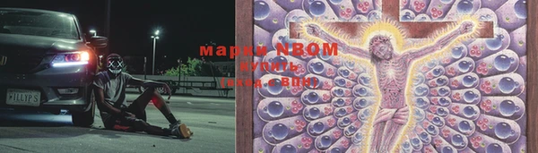 MESCALINE Беломорск
