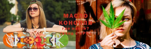 MESCALINE Беломорск