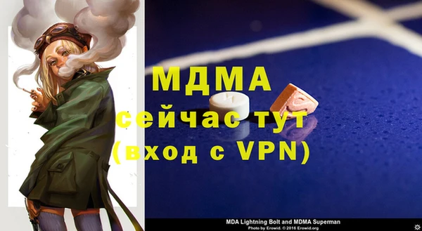 MESCALINE Беломорск
