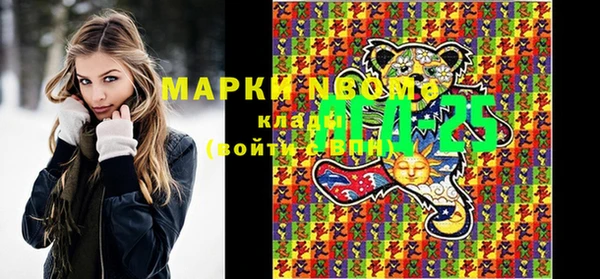 первитин Белоозёрский