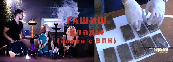 меф Белокуриха