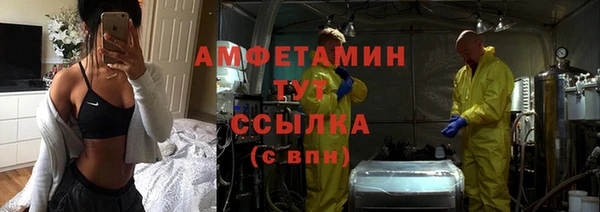 меф Белокуриха
