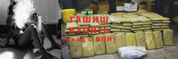 меф Белокуриха