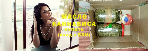 меф Белокуриха