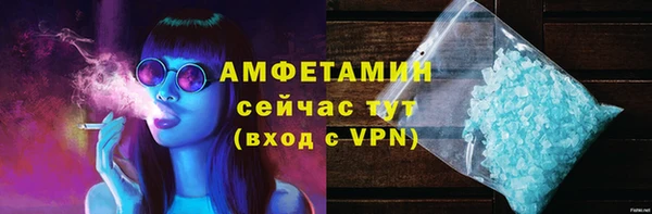 меф Белокуриха
