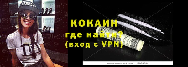 первитин Белоозёрский