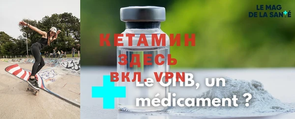 MESCALINE Беломорск