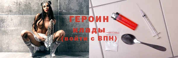 первитин Белоозёрский