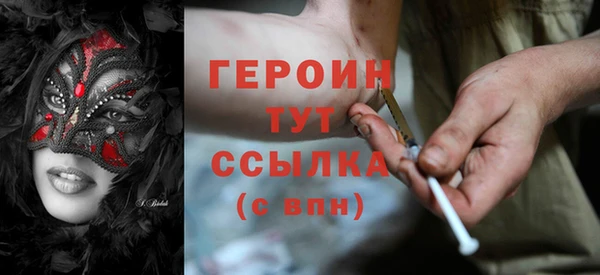 первитин Белоозёрский