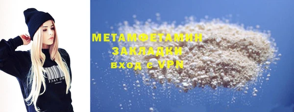 меф Белокуриха