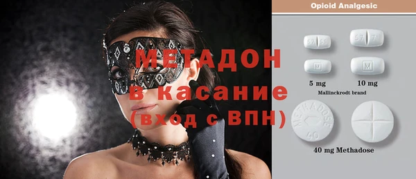 первитин Белоозёрский