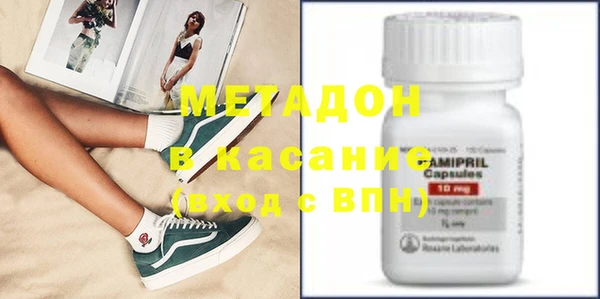 меф Белокуриха