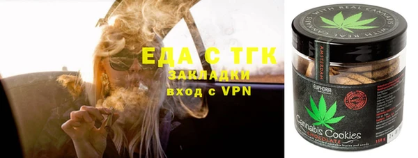 MESCALINE Беломорск