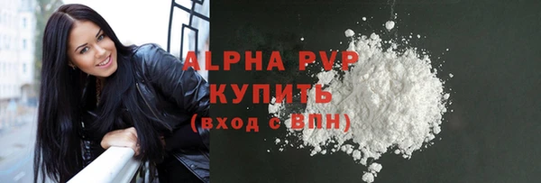 первитин Белоозёрский