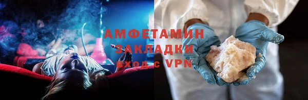 первитин Белоозёрский