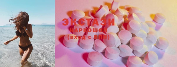 MESCALINE Беломорск