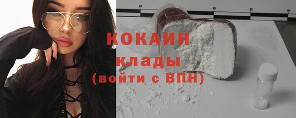 MESCALINE Беломорск