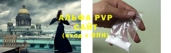 первитин Белоозёрский