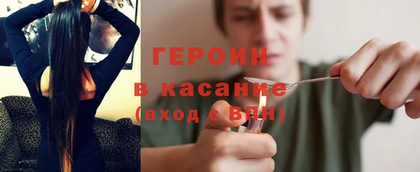 трава Балабаново