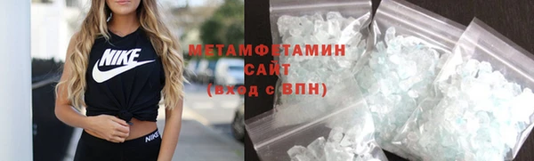 MESCALINE Беломорск
