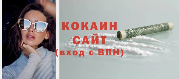 меф Белокуриха