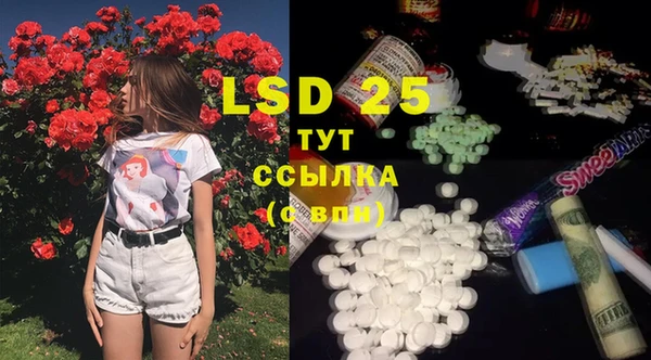 MESCALINE Беломорск