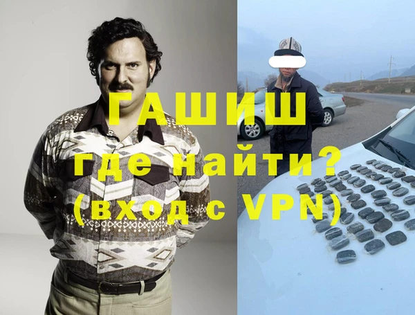 соль ск Баксан