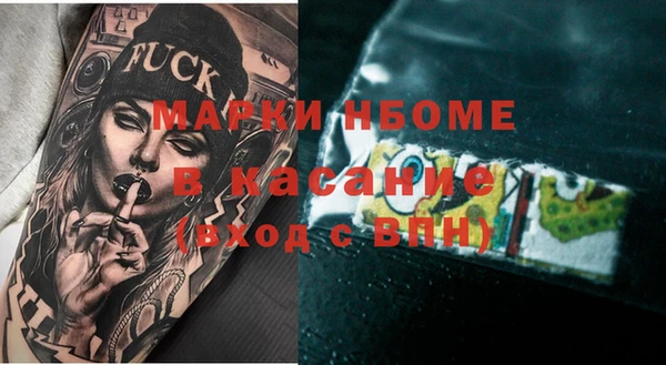 первитин Белоозёрский