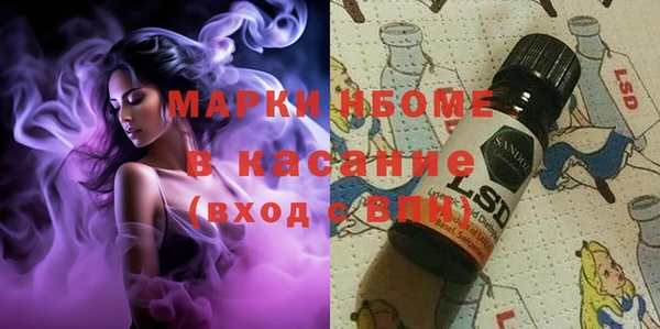 первитин Белоозёрский