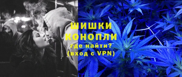 меф Белокуриха
