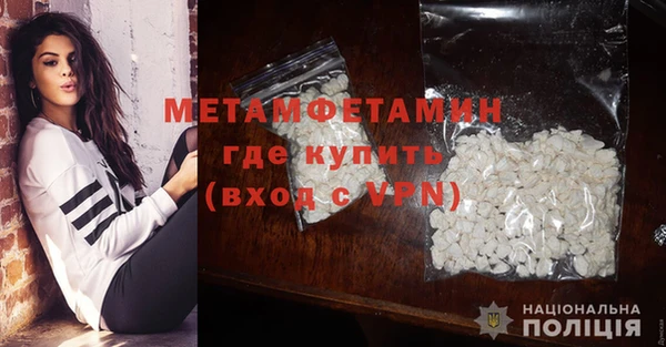 меф Белокуриха
