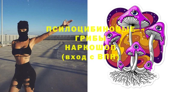 MESCALINE Беломорск