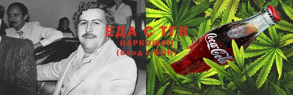 меф Белокуриха
