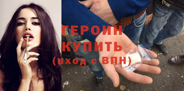меф Белокуриха