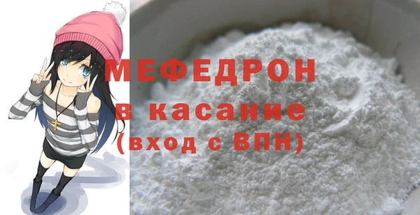 MESCALINE Беломорск