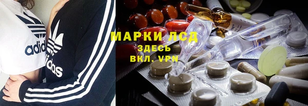 первитин Белоозёрский
