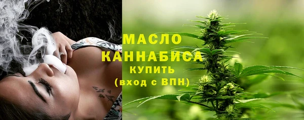 первитин Белоозёрский