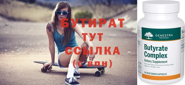 первитин Белоозёрский