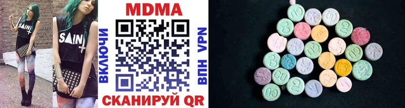 МДМА VHQ  Елабуга 