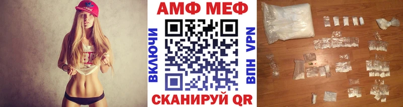 даркнет сайт Елабуга МЕТАМФЕТАМИН пудра