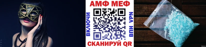 Первитин витя Елабуга